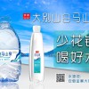 安徽桶裝水加工生產廠家 安徽桶裝山泉水哪家好 安徽天然桶裝礦泉水銷售 安徽天之源飲品有限公司