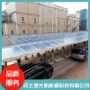 石家莊太陽(yáng)能充電樁定制價(jià)格 石家莊光伏農(nóng)業(yè)大棚選哪家 石家莊工商業(yè)并網(wǎng)光伏發(fā)電系統(tǒng)安裝 河北捷光新能源科技有限公司