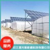 河北光伏農(nóng)業(yè)大棚制作安裝 河北家庭光伏發(fā)電施工安裝 石家莊分布式光伏發(fā)電公司有哪些 河北捷光新能源科技有限公司