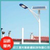 河北市政照明太陽能光伏路燈銷售安裝 河北太陽能光伏充電樁定制廠家 河北光伏陽光車棚加工安裝 河北捷光新能源科技有限公司