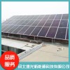 河北光伏施工安裝工程 河北分布式光伏發(fā)電站施工公司 河北太陽能光伏組件生產(chǎn)批發(fā) 河北捷光新能源科技有限公司