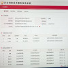 江蘇消防設施檢測維修 常州消防檢測公司哪家好 常州務安消防工程技術有限公司