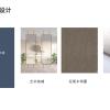 江蘇臥室裝修設(shè)計(jì)公司 常州裝修施工團(tuán)隊(duì) 溧陽新美裝飾工程有限公司