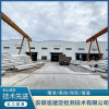  鋼結(jié)構(gòu)工業(yè)廠房安全性鑒定檢測 安徽改建加固建模驗算鑒定 安徽教育機(jī)構(gòu)房屋抗震鑒定 安徽省建定檢測技術(shù)有限公司