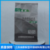 江蘇修補砂漿廠家直銷 常州PVC地板膠水工廠批發 江蘇綠質新型環保科技有限公司