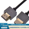鹽城電腦電視連接線HDMI線價格 江蘇高清傳輸HDMI線批發 鹽城鑫泰精密電子元件有限公司