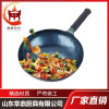 章丘炒菜鍋 章丘炒菜鍋價格 章丘炒菜鍋廠家 山東章鼎廚具有限公司 