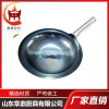 章丘章鼎鐵鍋 章丘手工鐵鍋 章丘鐵鍋價格 山東章鼎廚具有限公司