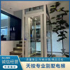 安徽觀光電梯窄邊框平開門生產(chǎn)廠家 合肥觀光電梯大玻璃無橫檔 合肥觀光電梯無邊框門生產(chǎn)廠家 合肥金喜鵲智能樓宇設(shè)備有限公司