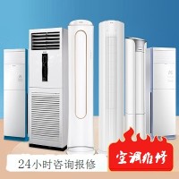 十堰空调维修_十堰空调加氟电话:0719-7017199
