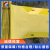 聊城防護板彎頭工廠報價 山東鍍鋅防阻塊直銷廠家 冠縣賽佳交通設施有限公司