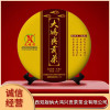 大鴻興云南普洱茶加工 大鴻興六山之魂合作社 大鴻興裝飾公司 大鴻興山泉水(西雙版納)有限公司