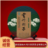 云嶺驕子普洱茶廠家 大鴻興曼松貢茶 云南蜂蜜蜂花粉銷售 大鴻興山泉水(西雙版納)有限公司
