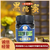 云南野生蜂蜜廠家零售 曼松貢茶廠家銷售 云嶺驕子山泉水批發(fā)價(jià)格 大鴻興山泉水(西雙版納)有限公司