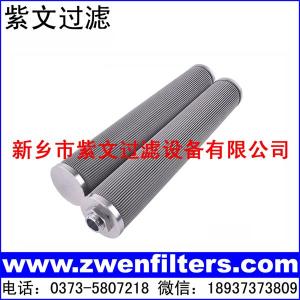 金屬折疊燒結氈濾芯