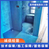 宿遷衛生間防水公司 沭陽廚房防水哪家好 沭陽縣其祥建筑防水工程有限公司
