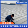 宿遷彩鋼瓦防水工程報(bào)價(jià) 沭陽路面橋梁防水施工 沭陽縣其祥建筑防水工程有限公司