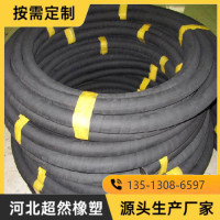 低压耐磨喷砂胶管 三胶两线耐油胶管 工业夹线编织橡胶管