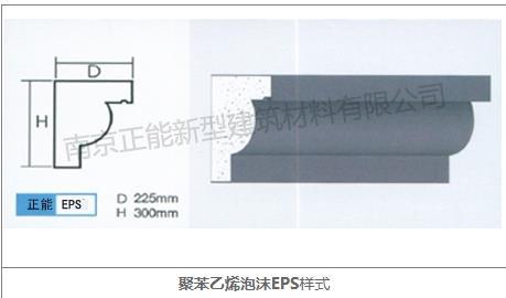 eps线条11