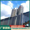 河北穩定土拌合站設備生產商 張家口立式磨粉機工廠報價 懷來銘通科技發展有限公司