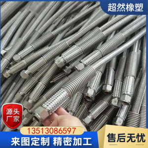 大口徑金屬軟管焊接式 輸送燃氣不銹鋼波紋管 鋼絲編織軟連接廠家