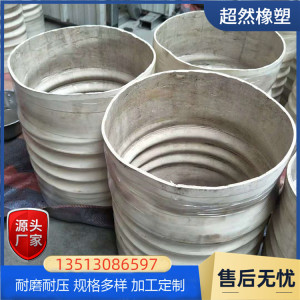 除尘通风大口径橡胶伸缩管 低压夹布输水伸缩胶管 耐温硅胶波纹伸缩管
