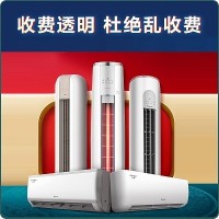 十堰格力空调维修加氟电话:132-7726-0776_格力空调维修点