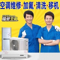 十堰空调维修_十堰空调加氟_服务电话:183-7197-9846