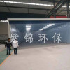 濟南大型移動式伸縮噴漆房定制價格 山東移動式伸縮噴漆房直銷價格 濟南紫錦環保設備有限公司