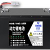 玉林低速四輪車鋰電池直銷價格 廣西聚合物鋰電池批發價格 廣西精創能源科技有限公司