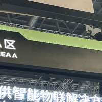 发光吊牌标识