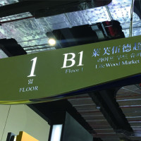 商场指示牌导向吊牌