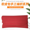 鏡面太陽鏡盒直銷廠家 手工皮質(zhì)眼鏡盒價格 新河縣越江眼鏡盒有限公司