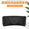 簡約牛仔布近視鏡盒批發(fā) 復(fù)古眼鏡鐵盒直銷廠家 新河縣越江眼鏡盒有限公司