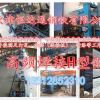 1月7日天津恒達(dá)通高頻焊接H型鋼最新價(jià)格【低價(jià)接年后訂單?/優(yōu)惠力度大】