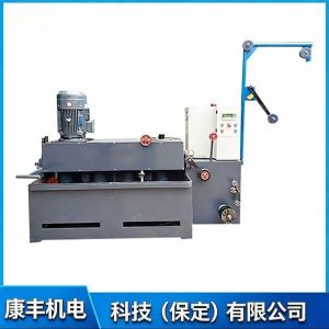 翻轉(zhuǎn)式拉絲機(jī)