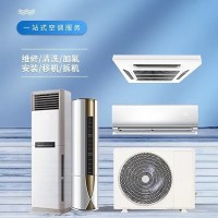 十堰空调维修公司