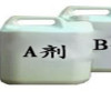 聚氨酯封孔劑選型與配置建議