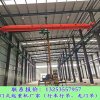 湖北宜昌單梁橋式起重機廠家1噸至20噸行車行吊參數(shù)