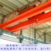 四川廣元16噸20噸雙梁橋式起重機優勢解析