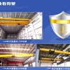 江蘇淮安10噸20噸歐式起重機5大核心技術解析