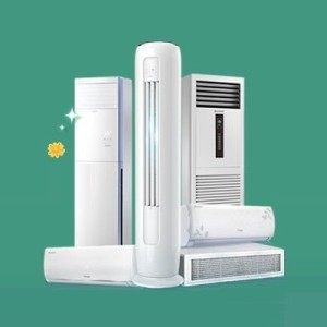 十堰志高空调维修_服务电话:132-7726-0776「随叫随到」