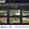 浙江紹興行車行吊銷售廠家橋式起重機(jī)應(yīng)用范圍