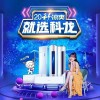 十堰科龍空調維修_服務電話:131-9725-7215_十堰科龍空調維修網點