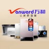 十堰萬和熱水器維修24小時報修電話:132-7726-0776_專業維修隨叫隨到