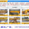 陜西銅川5噸到50噸行車行吊選購指南