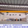 浙江衢州行車行吊銷售廠家單梁起重機(jī)應(yīng)用場景