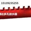 在線分享多孔負壓排渣放水器的作用