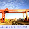 浙江杭州門式起重機銷售廠家龍門吊結(jié)構(gòu)拆解