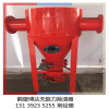 礦用無阻力除渣器詢價來鶴壁博達